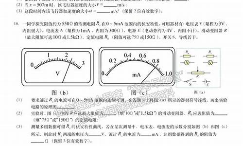 2013江西高考理数_2013江西高考理综试卷