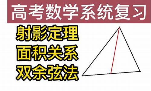 高考数学解三角形真题及答案_高考数学解三角形