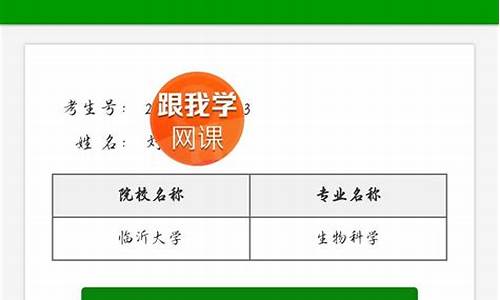 录取结果出来以后多久到通知书_录取结果出来后什么时候发通知书