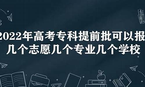 高考专科二批_高考专科二批次录取时间