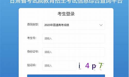 甘肃省高考2017状元是谁_甘肃省高考2017状元