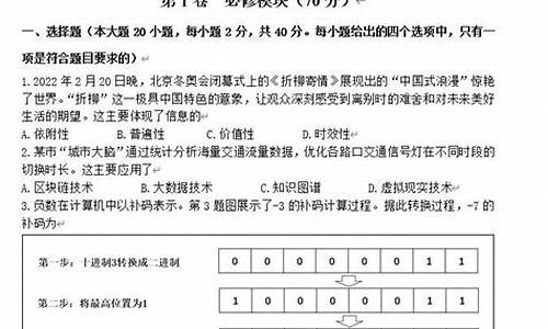 江西通用信息技术高考卷,江西通用信息高考答案