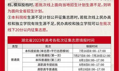 录取查询时间一般是什么时候_录取查询具体时间