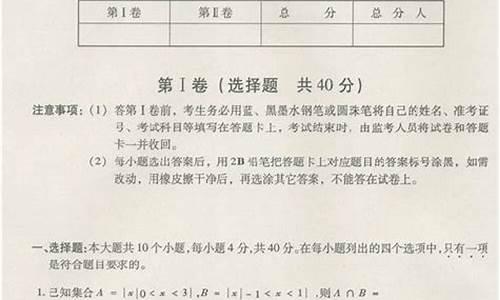 四川省2015高考试卷,2015四川高考位次表