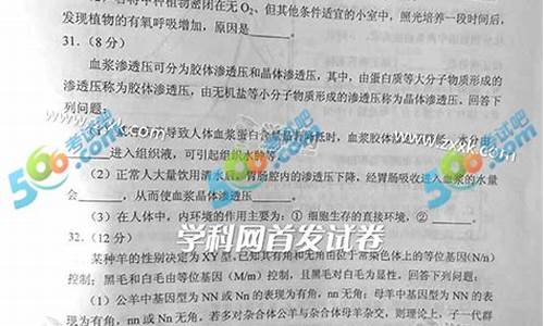 2017年高考3卷理综答案_2017年高考三卷理综答案