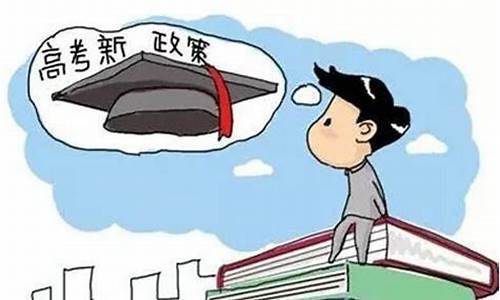 高考招生变化_高考招录变化