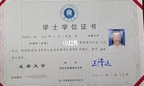 自考本科文凭可以在成都落户吗_自考本科可以落户成都吗