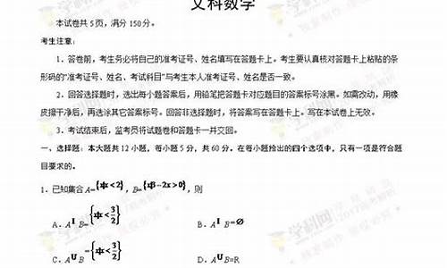 2017江西高考答案理综_2017年江西高考用的全国卷几