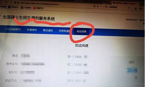 录取查询显示查询失败_查询录取数据失败是什么意思