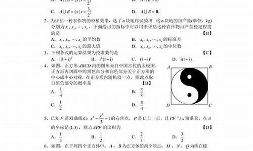 2017湖南数学试卷高考_2017年湖南高考数学试卷