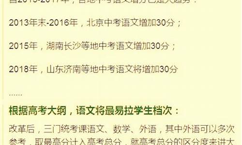 语文高考难度2017,语文高考难度系数2024