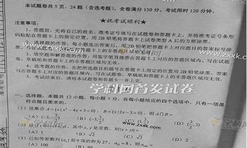 2016年河南省高考理科分数线,2016年河南高考理科分数段