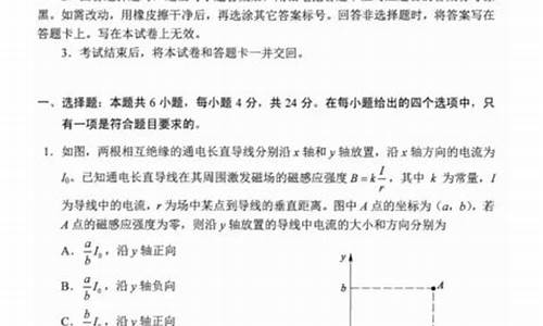 物理高考史实_高考物理史试题