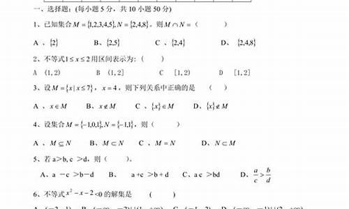 中职生高考刷题软件_中职高考试题