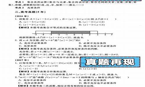 2016年中职高考试卷,2016中职生英语试卷及答案