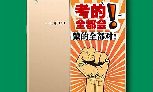 oppo高考准考证优惠活动,OPPO高考