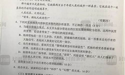 17年云南高考语文_2017云南高考语文试卷