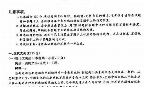 17湖南高考语文试卷,湖南高考语文试卷2023答案