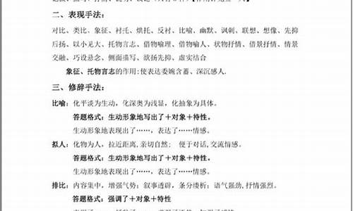 历年高考语文阅读文章_历年高考语文阅读