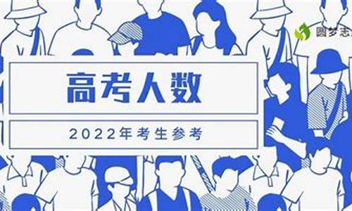 福建2016年高考人数_2016福建高考报名人数