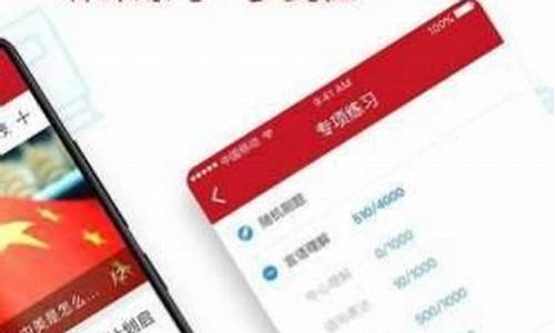 乐学高考app怎么样_乐学高考已付费版