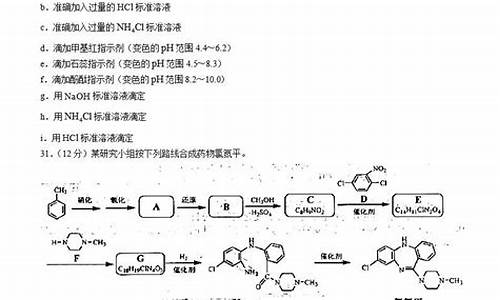 浙江历年高考化学卷_2014高考浙江化学