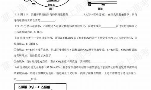 2009江苏高考生物试卷_2009年江苏省高考