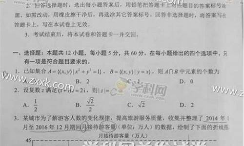 2017高考数学试卷三_2017年高考3卷数学答案