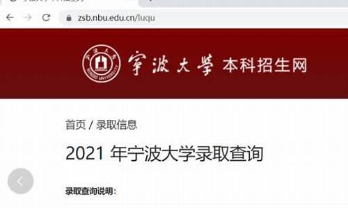 被学校录取了怎么回复对方,被录取应该怎么回复