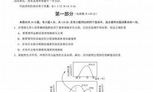 江苏高考真题2017,高考试卷2017试卷江苏