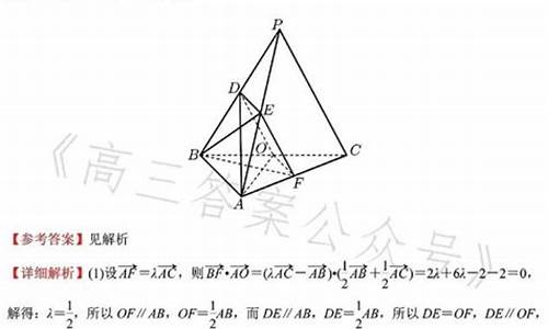 高考理科数学几何_高考理科数学解析几何大题