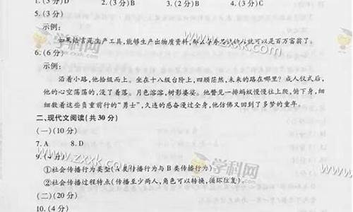 2017浙江省高考数学答案,浙江2017高考答案数学