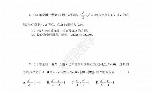 2017一卷高考数学答案,2017年高考题全国一卷数学答案解析