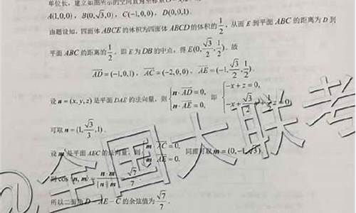 2017年高考数学卷三答案解析,2017年卷三数学高考