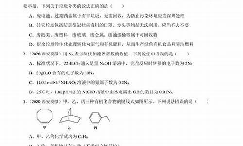 17陕西理综高考_陕西理综高考多少分