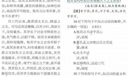 2020年浙江省高考文言文满分作文,2024浙江文言文高考