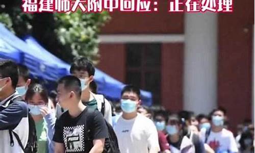 一高考点提前打铃_官方通报高考点提前打结束铃