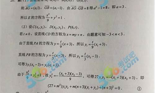 河南高考数学理科答案,河南高考数学理科答案大全