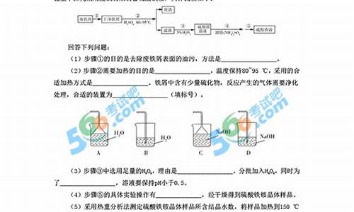 湖南高考理综难度_湖南高考理综考什么卷