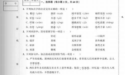 二0一七年高考语文试卷_七七年高考语文试卷