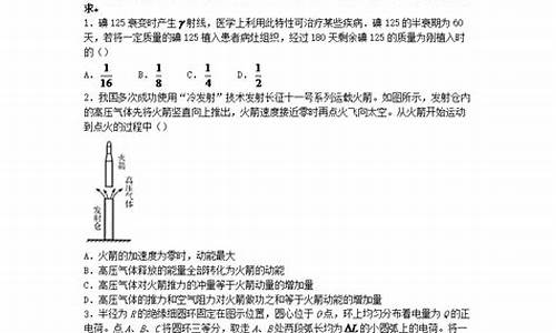 山东新高考选物理题目_山东新高考物理考试范围