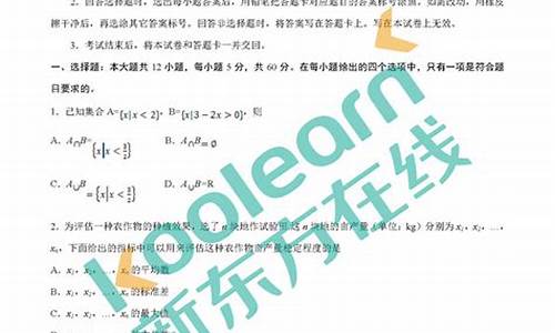 2017高考文科数学卷1_2017年高考文科数学一卷