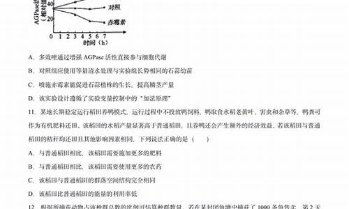 山东高考题及答案解析,高考题山东省