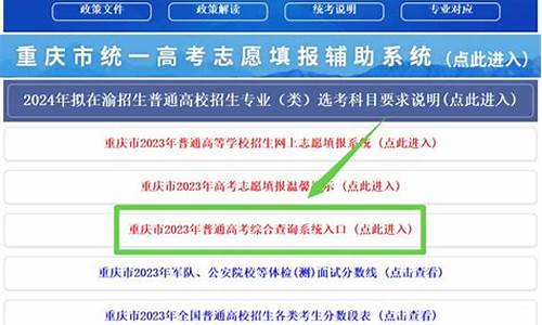 重庆高考轨迹查询2017年_重庆高考轨迹查询2017