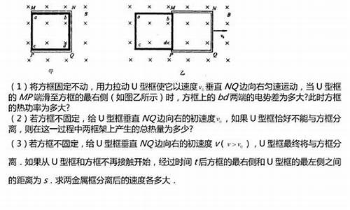 高考原题物理题中,高考的物理题