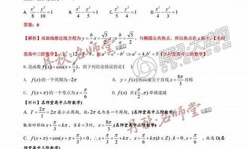 2017年四川高考数学_四川高考2017数学答案