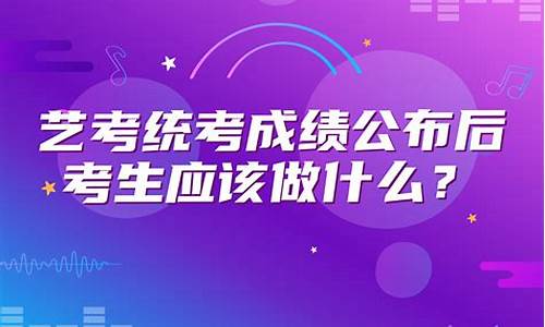 艺考备考方案,艺考备战应该准备什么东西最好