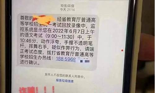 短信查高考成绩怎么查河北_短信查高考成绩