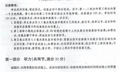 2017合肥高考英语_安徽省合肥市2017年高三第一次教学质量检测英语