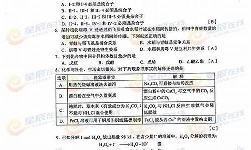 2014年高考语文新课标全国2卷,2014高考课标卷